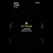 Python While Loop In 1 Minute Python Loops Whileloop Coding Programming Shorts
