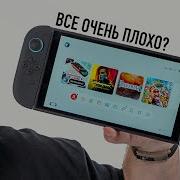 Nintendo Switch 2 все плохо Распаковка и геймплей