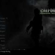 Cod 4 Resolution Test