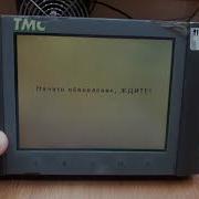 TMC F066591 Не загружается Error 22 InitVFS нет подсветки не реагирует на кнопки