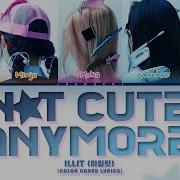 ILLIT 아일릿 Not Cute Anymore Color Coded Lyrics