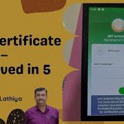 How To Solve SSL Certification Error Javax Net Error In 5 Mins Posmachine Youtube Digitalindia