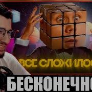 Вы поймете БЕСКОНЕЧНОСТЬ за 33 МИНУТЫ ТОПЛЕС РЕАКЦИЯ НА ВИДЕО
