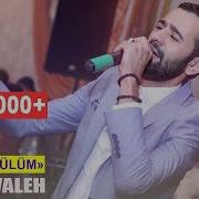 Elnur Valeh Gulum Gulum 2017
