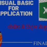 VBA 17 String Manipulation In Visual Basic For Application Part 1
