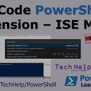 ISE Mode In The VSCode PowerShell Extension