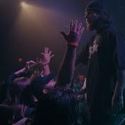 Hate5six Недостающее звено 8 марта 2025 г
