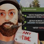 МИННЫЙ АДМИНСКИЙ ТРОЛЛИНГ довёл софтера до VAC блокировки RUST РАСТ ЧИТ ПАТРУЛЬ