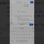 Java Program To Find Third Largest Element In An Array Codingguru Youtubeshorts