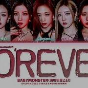 BABYMONSTER FOREVER Lyrics 베이비몬스터 FOREVER 가사 Color Coded Lyrics
