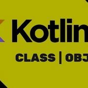 4 Учебник Kotlin Класс Объект