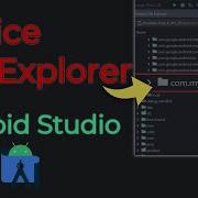 Debug Your App Using The Device File Explorer In Android Studio 2023