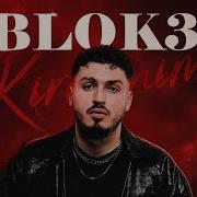BLOK3 Kırgınım Slowed Reverb
