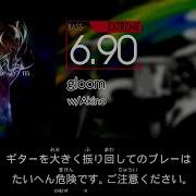 GITADORA Gloom Extreme B