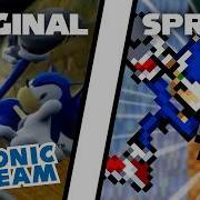 Тест на сжатие и растяжение от Sonic Team но в спрайтовой анимации