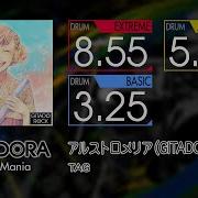 GITADORA アルストロメリア GITADORA Ver EXTREME BASIC Drum