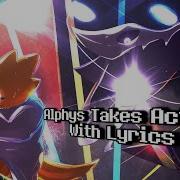 Альфис принимает меры с текстом песни Альтернативная вселенная Undertale