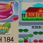 Sand Loop Level 184 Fresh Air Home Walkthrough Solution