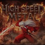 Inuyasha Change The World High Speed Metal Epic Version El Mundo He De Cambiar 犬夜叉 AI