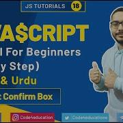 JavaScript Tutorial In Hindi JavaScript Confirm Box Tutorial In Hindi JavaScript In Hindi 18
