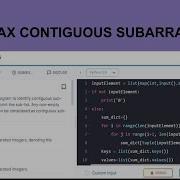 Max Contiguous Sub Array NxtWave CCBP Python Code Challenge Pythonprogramming