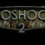 PS4 Bioshock 2 Intro Cutscene