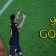 American Reacts To Lionel Messi All 91 Goals In 2012 This MF Was NOT Real