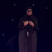 В чём заключается истинное определение открытости мышления Марьям Фуад Букхаш TEDxZayedUnive