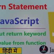 27 Return Statement In Function Return Keyword In JavaScript Function With Return Value In Js
