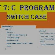 Видео 7 Программирование на языке C Switch Case Default