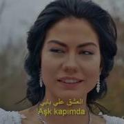 Buray Sevdalar Sevdalar مترجمه للعربيه Prinsess Nadoتصميمي
