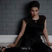 نيلوفر نسائم لطيفة أغنية تركية مترجمة Nilüfer Kavak Yelleri