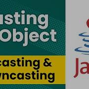 Приведение типа объекта повышение и понижение типа учебник по Java