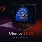 Is Windows Over Ubuntu 26 04 The OS We Ve Been Waiting For 10 Years