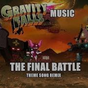 Gravity Falls Music The Final Battle