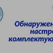 LPIC 101 1 Работа с железом в Linux