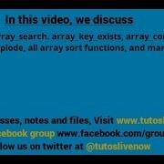 Php Array Functions