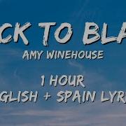 Amy Winehouse Back To Black 1 Hour English Lyrics Spain Lyrics