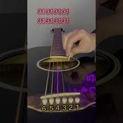 Interstellar Hans Zimmer OST Guitar Tutorial Shorts Music Guitar Tutorial