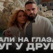 За что убили пару в Эмиратах I ХОЛОД ТРУКРАЙМ