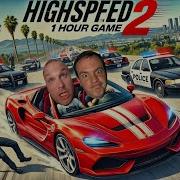 The Getaway High Speed II Pinball 3 8 Billion Eric Stone