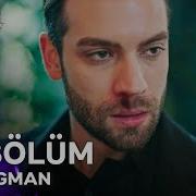 Sahipsizler 14 Bölüm 1 Fragmanı Senin Aksine Ben Seni Kıskanmıyorum