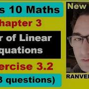 Class 10 Maths Exercise 3 2 Ex 3 2 Class 10 Maths Pair Of Linear Equations In Two Variables