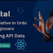 Fetching API Data In React Native Integrating JSONPlaceholder Urdu Hindi
