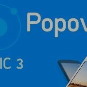 Ionic 3 Tutorial 11 Component Popover