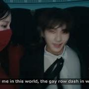 Enhypen Bite Me Misheard Lyrics