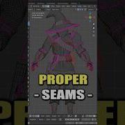 Blender Как правильно прокрасить швы в УФ лампах