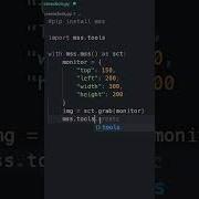 Take Screenshots Fast In Python On Windows Linux And MacOS