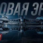 НАКОНЕЦ ТО ИХ ДОБАВИЛИ Тестирую новые ПРР ракеты в War Thunder
