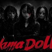 Akuma Dollz 復讐の呪い Curse Of Vengeance